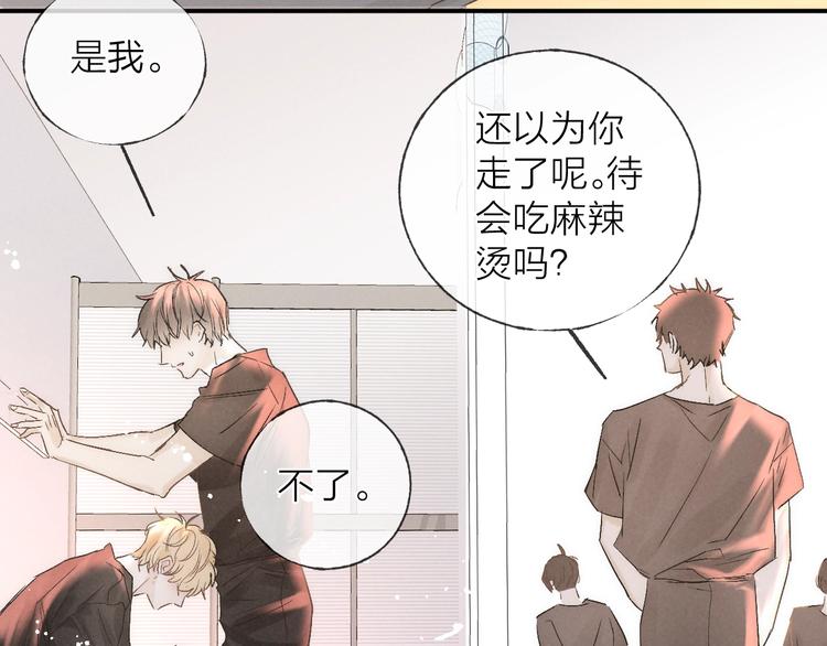 第35话 更衣间小秘密26