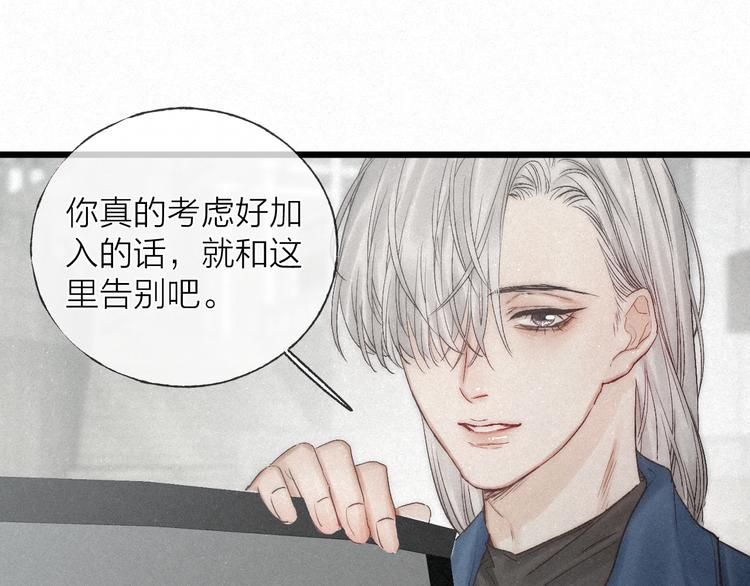 第45话 苦难终有头39