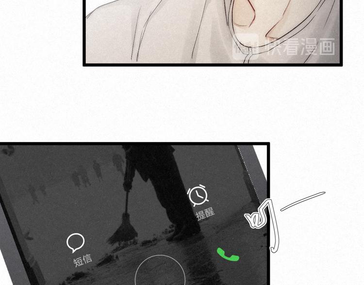第40话 不敢言50