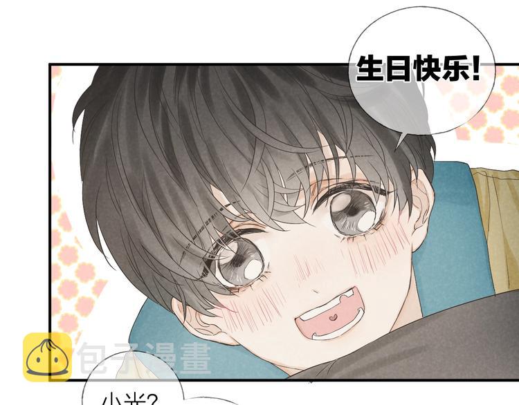 第18话 我们的秘密44