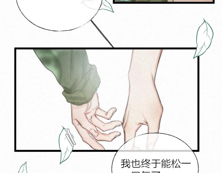 第46话 自责30