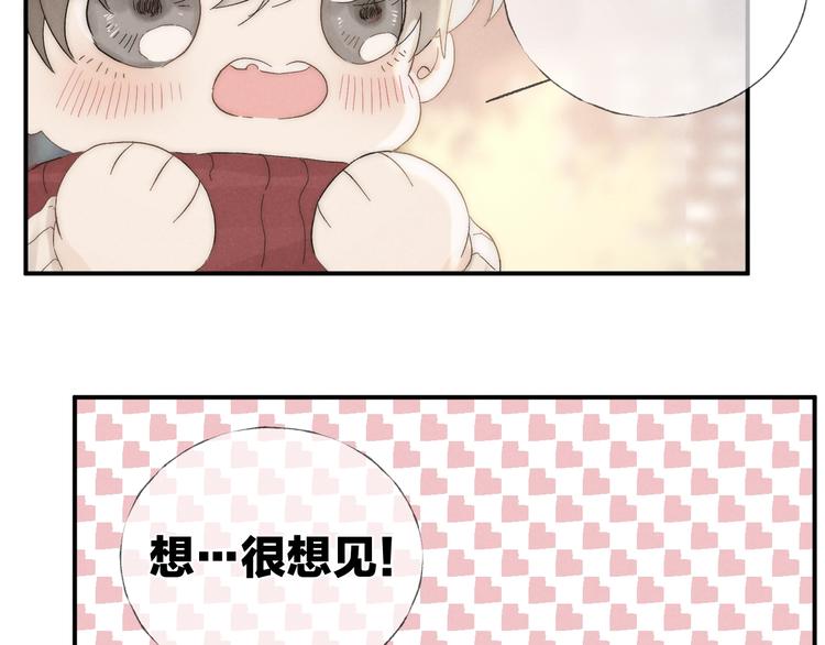 第30话 粉红的知识增加了！17