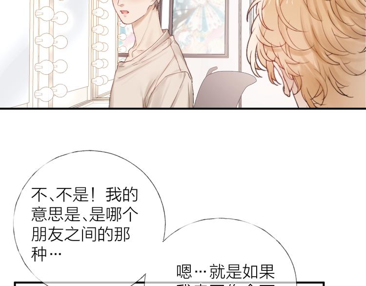 第12话 点绛唇34