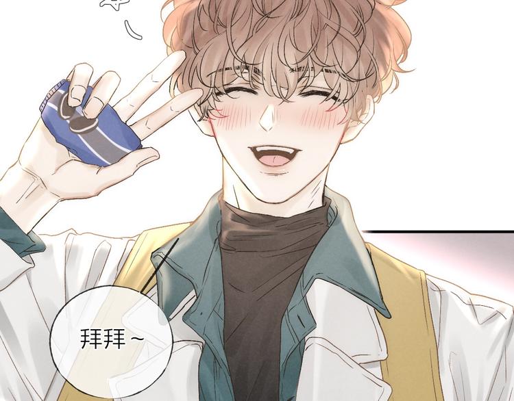 第35话 更衣间小秘密52