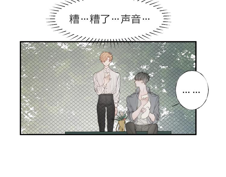 第3话 我接受了52