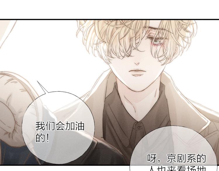 第26话 回到最初47