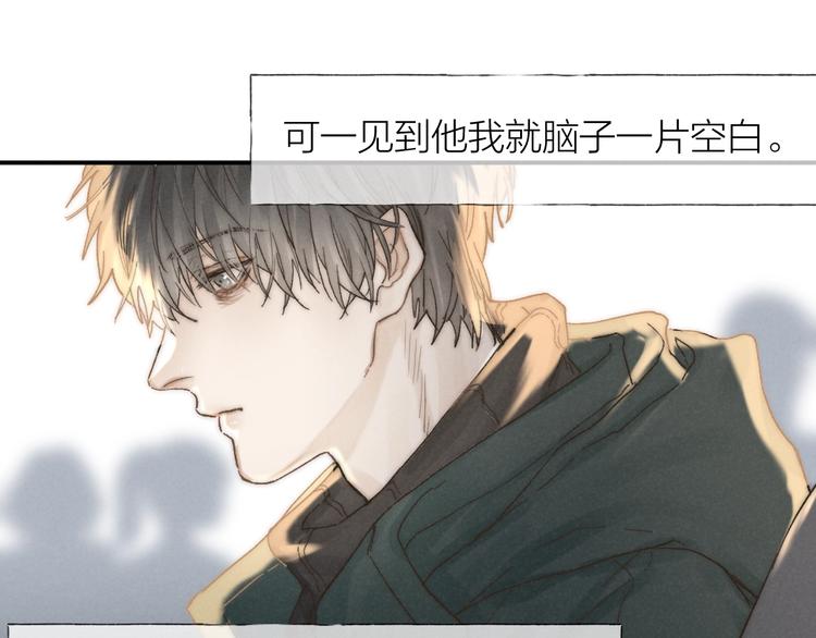 第32话 不得了的问题46