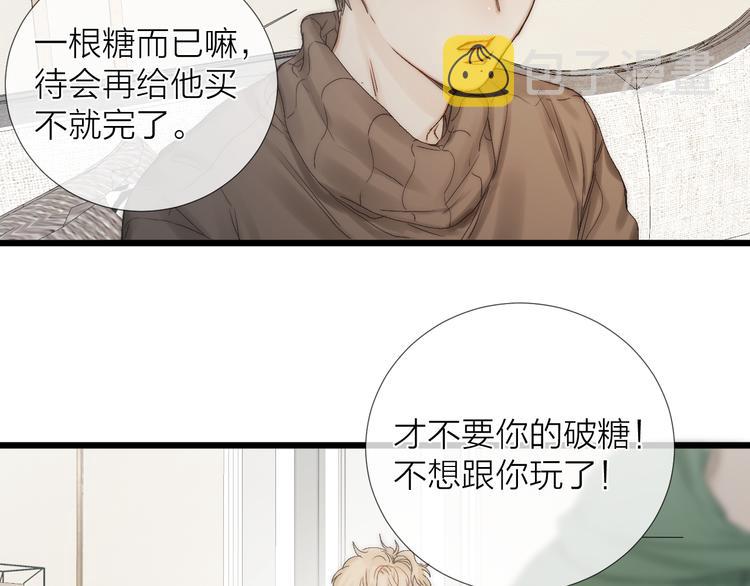 番外 坏蛋33
