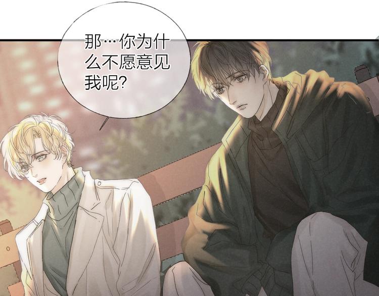 第29话 奔向你，拥抱你63