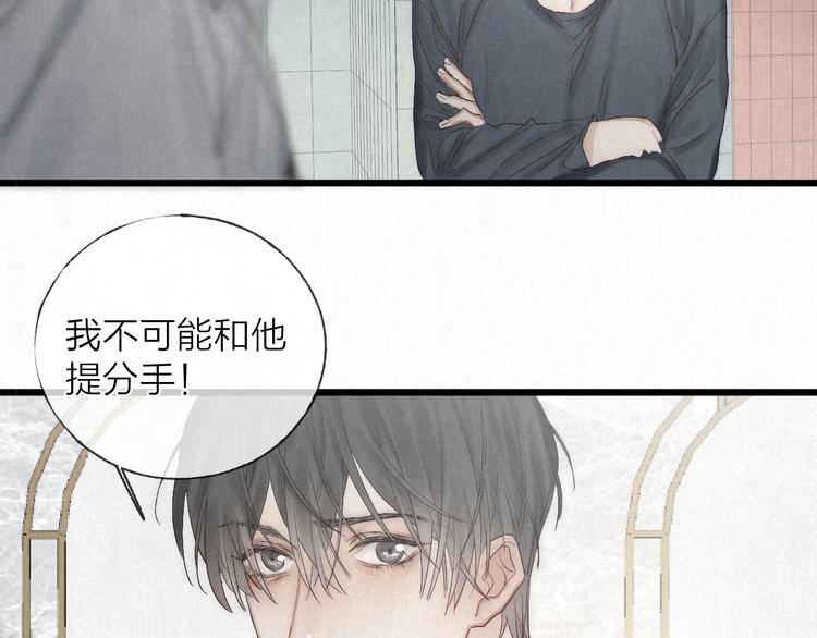 第47话 当各自旅程前奏响起54