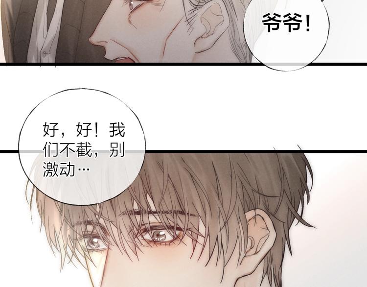 第39话 依赖20