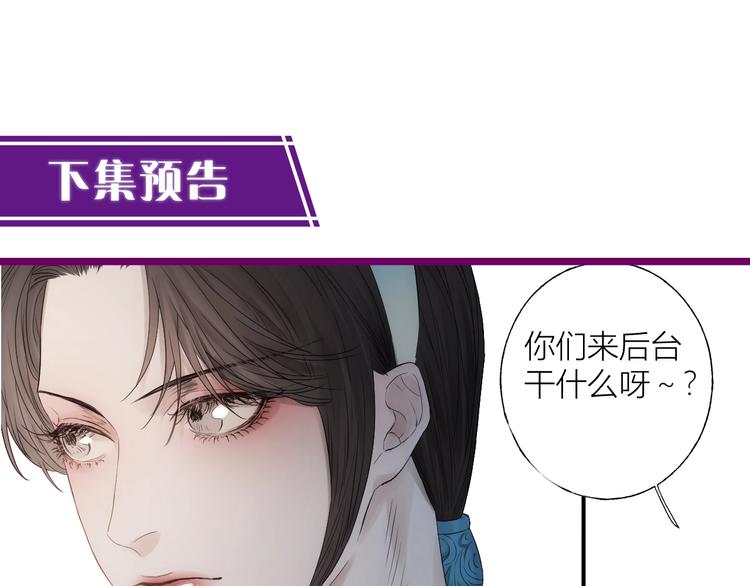 第1话 我的光122