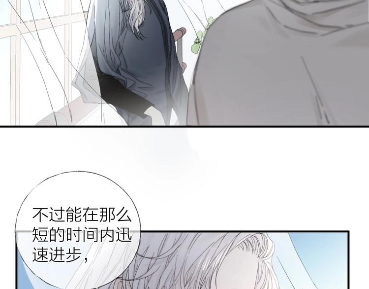 第15话 分享一点甜38