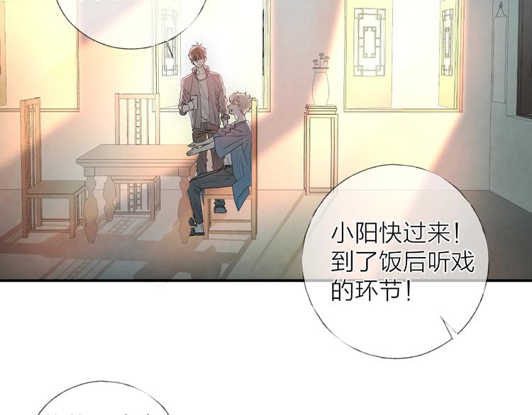 第10话 梨花颂41