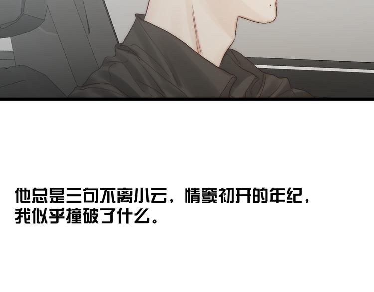 番外 坏蛋56