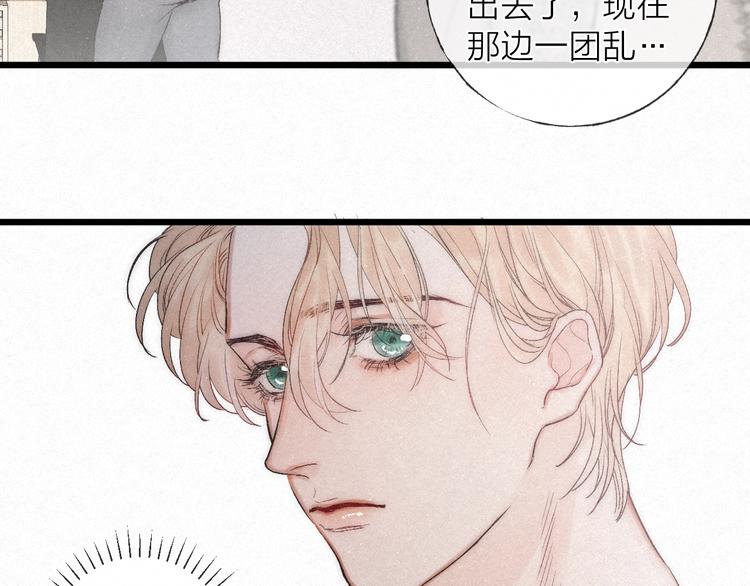 第40话 不敢言67