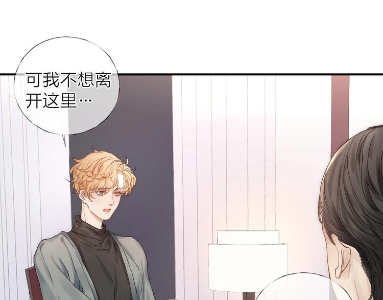 第12话 点绛唇7