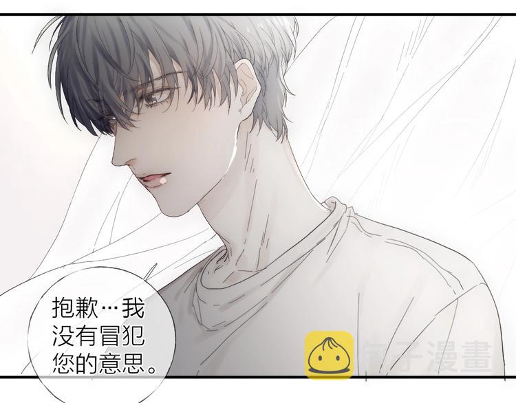 第15话 分享一点甜21