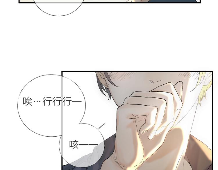 第10话 梨花颂46