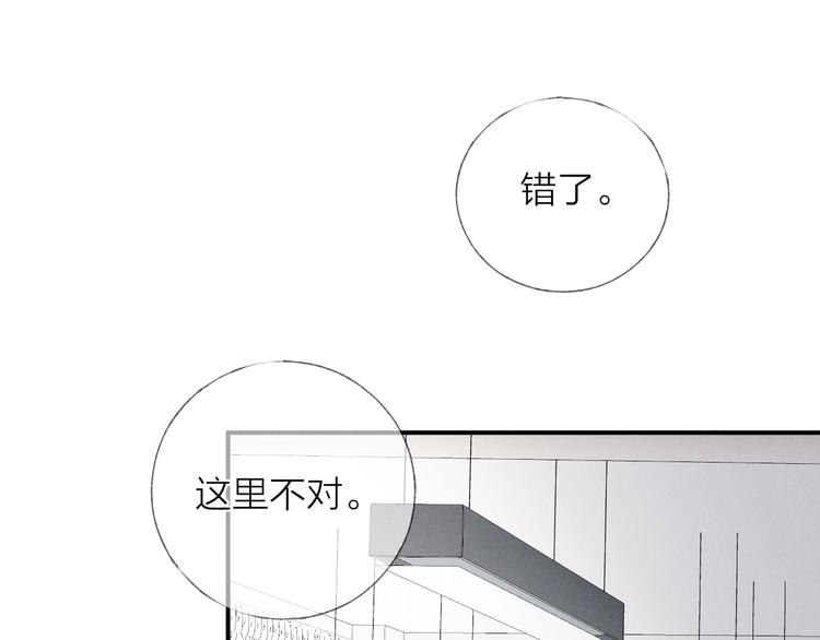 第24话 乱我心21