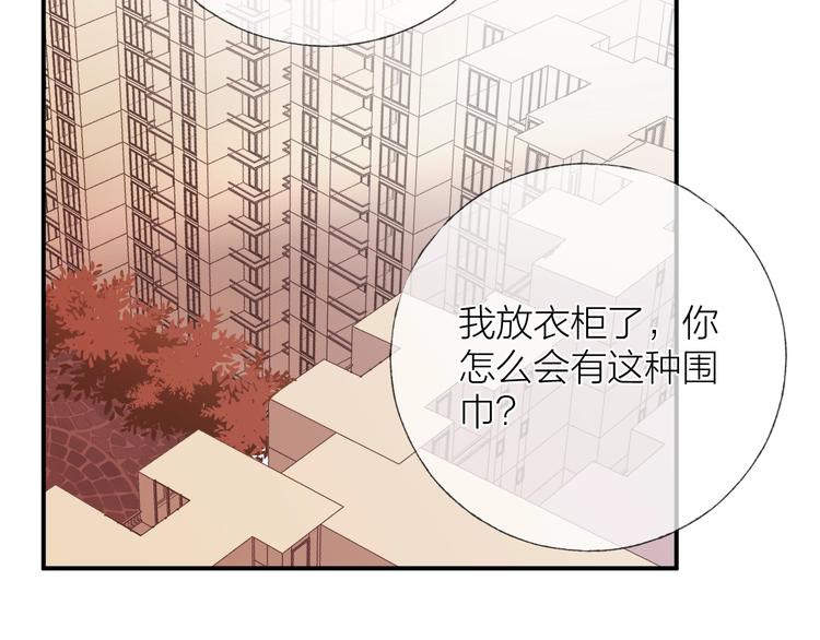 第33话 为你沦陷11