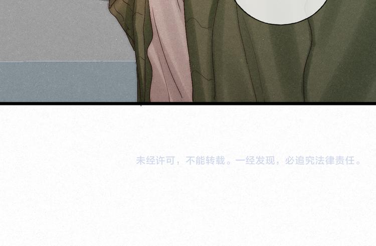 第45话 苦难终有头56