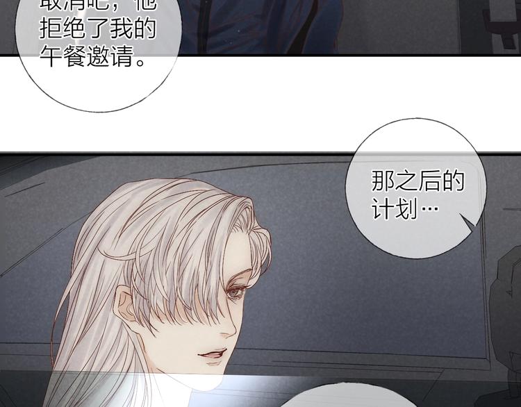 第17话 落叶下的期待6