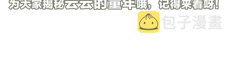 第6话 我把他交给你了83