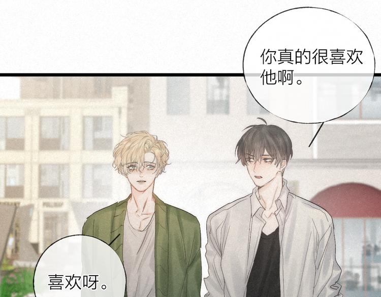 第46话 自责18