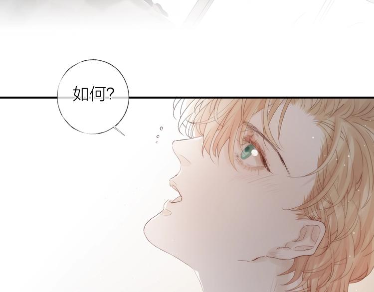 第6话 我把他交给你了2