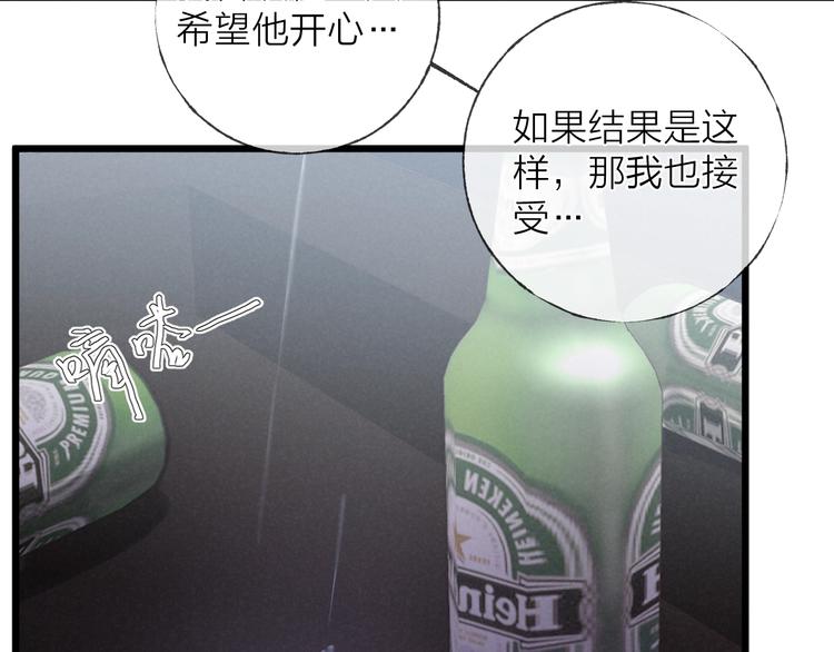 第37话 回家28
