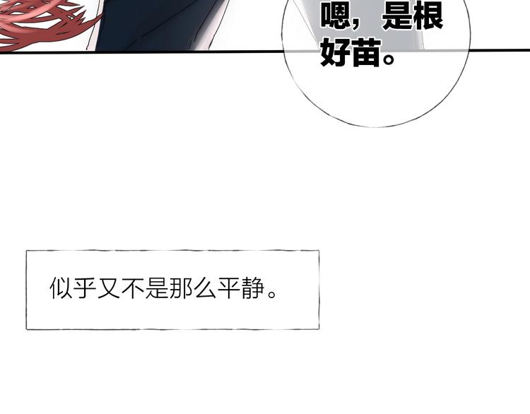 第14话 晨光中的离别和相遇70