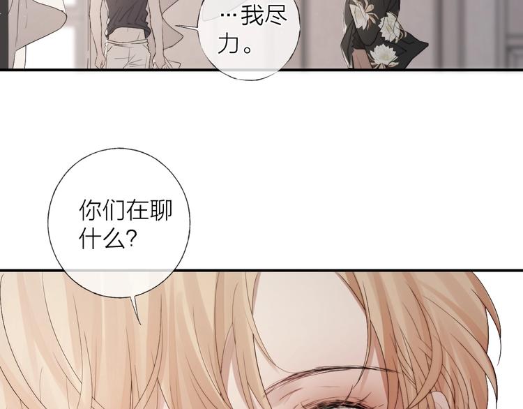 第6话 我把他交给你了43