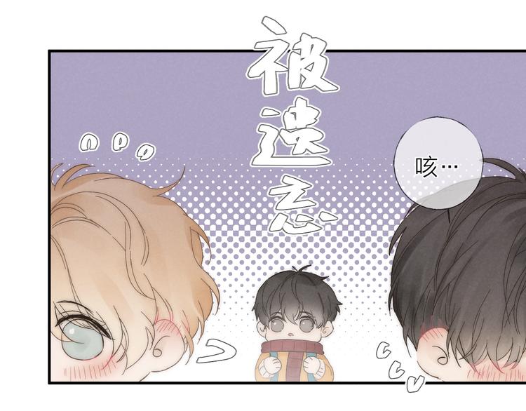 第30话 粉红的知识增加了！14