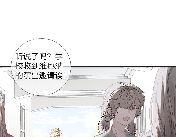 第20话 我的第一名6