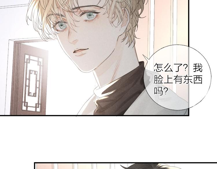 第18话 我们的秘密50