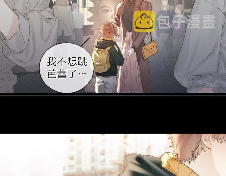 第37话 回家4