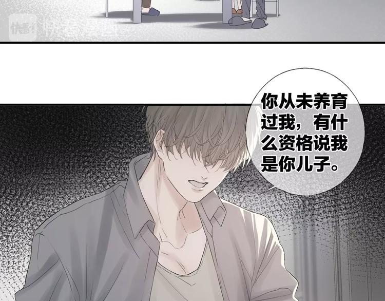 第8话 雨天与你相遇34