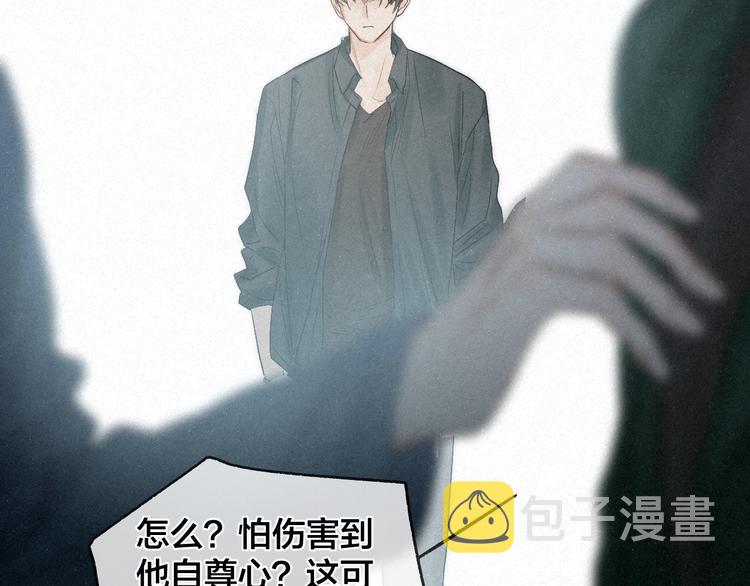 第42话 昨夜好梦今朝多烦忧68