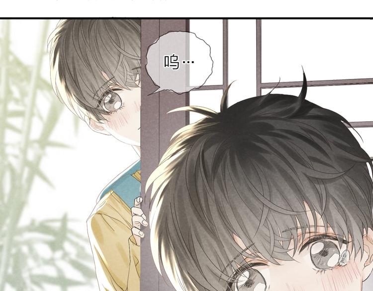 第18话 我们的秘密34