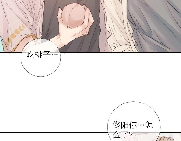 第7话 教教我63