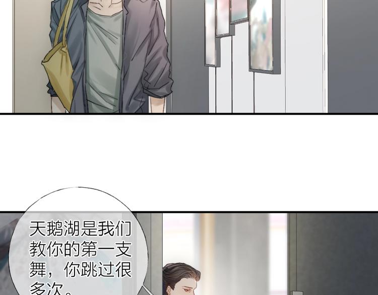 第13话 转身，停留39