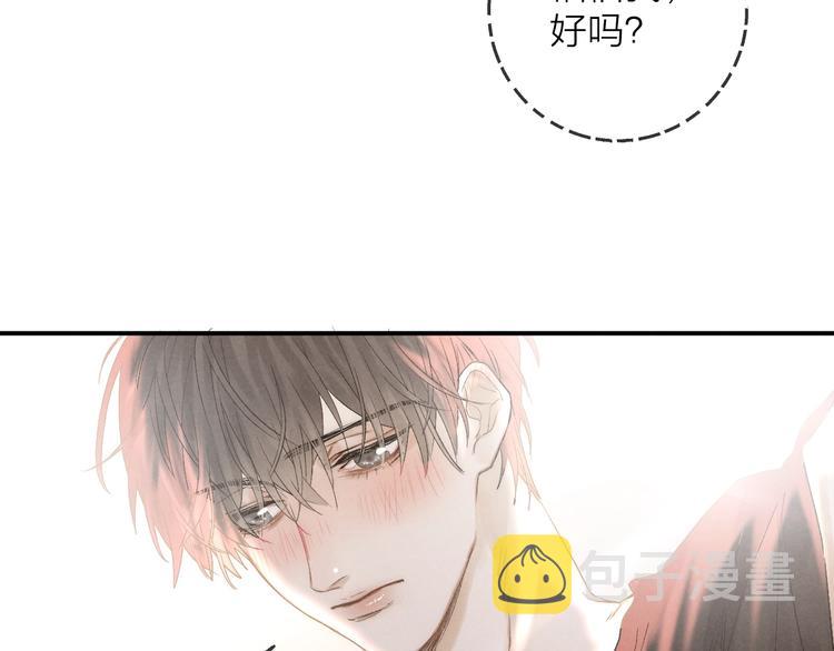 第35话 更衣间小秘密34
