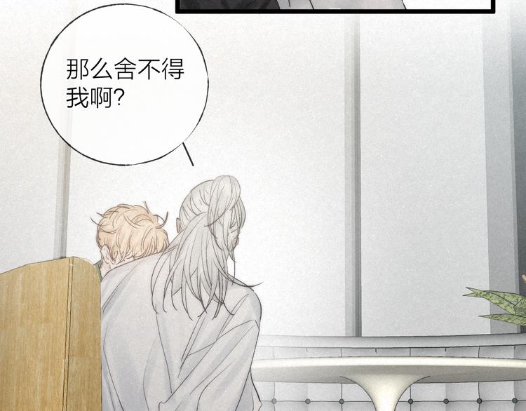 第48话 前程似锦！5