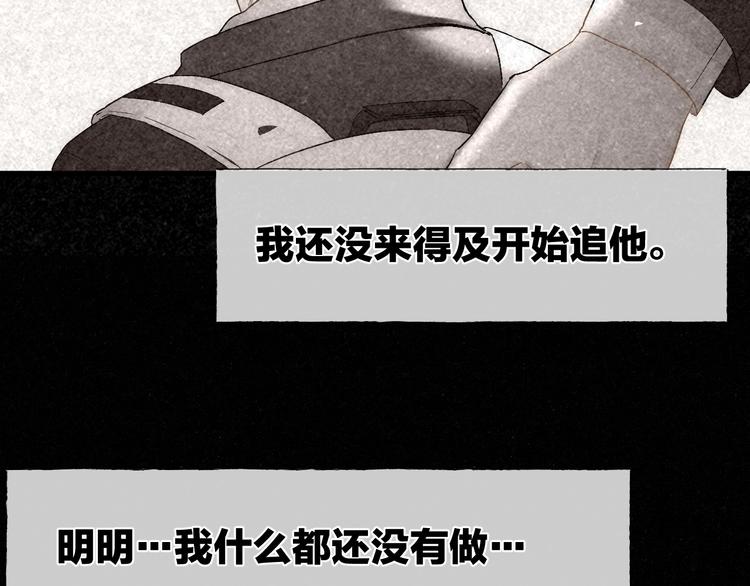 第36话 醉醺醺☁️62