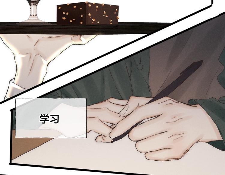 第38话 糖果36