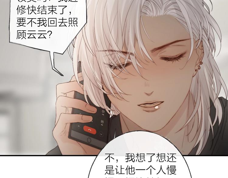 第5话 第1次排练74