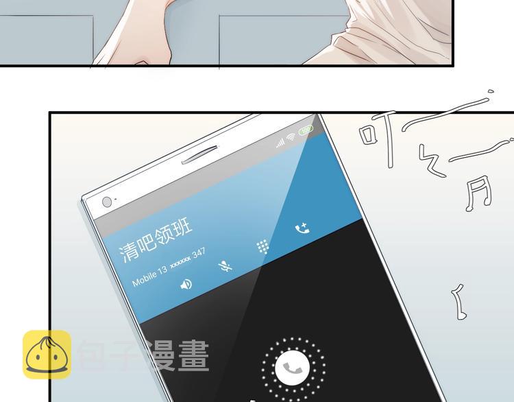 第2话 交个朋友吧64