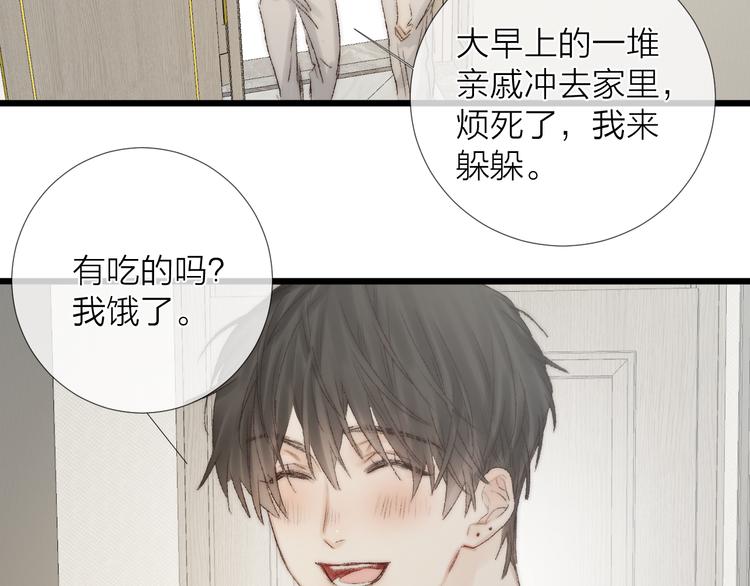 番外二 蝴蝶梦31
