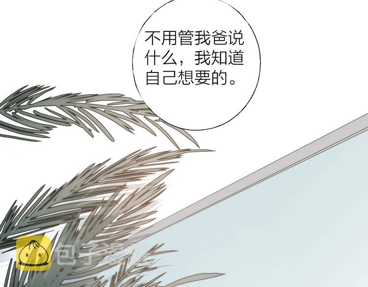 第2话 交个朋友吧99